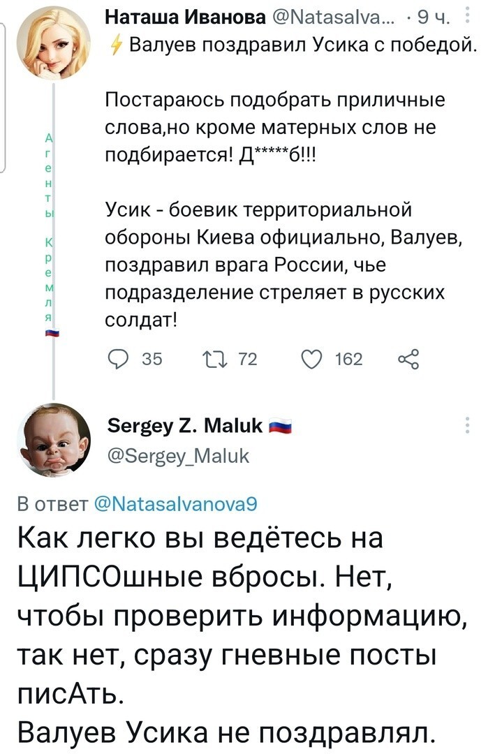 Время охренительных историй