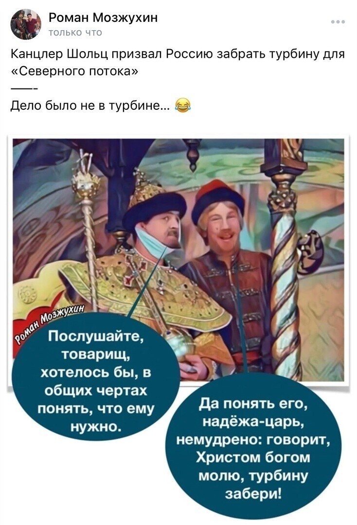 О политике и не только