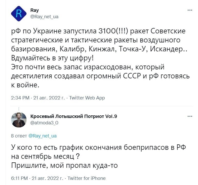 О политике и не только