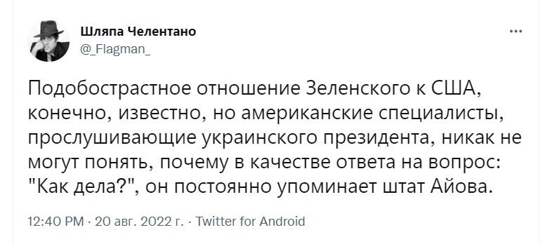 О политике и не только