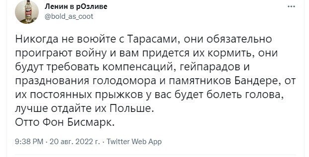 О политике и не только