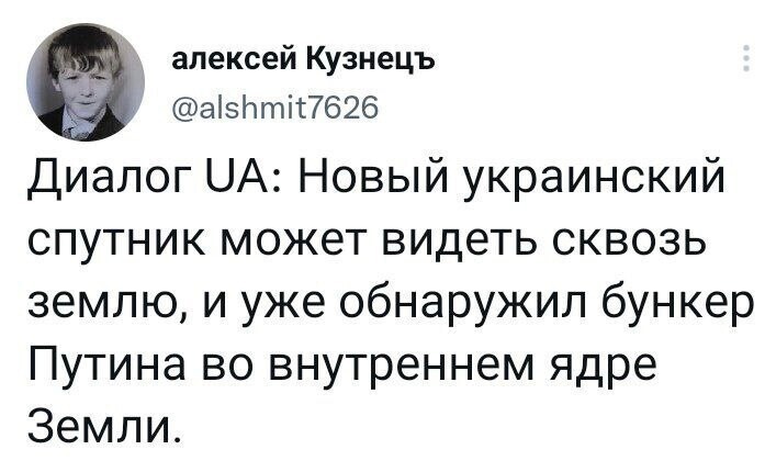 О политике и не только