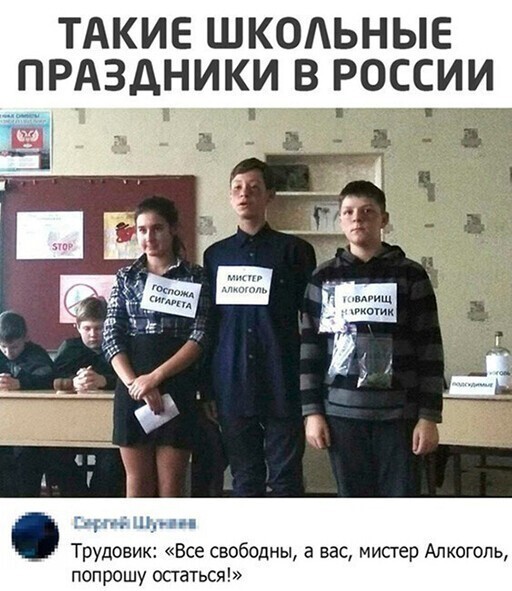 Смешные и познавательные картинки