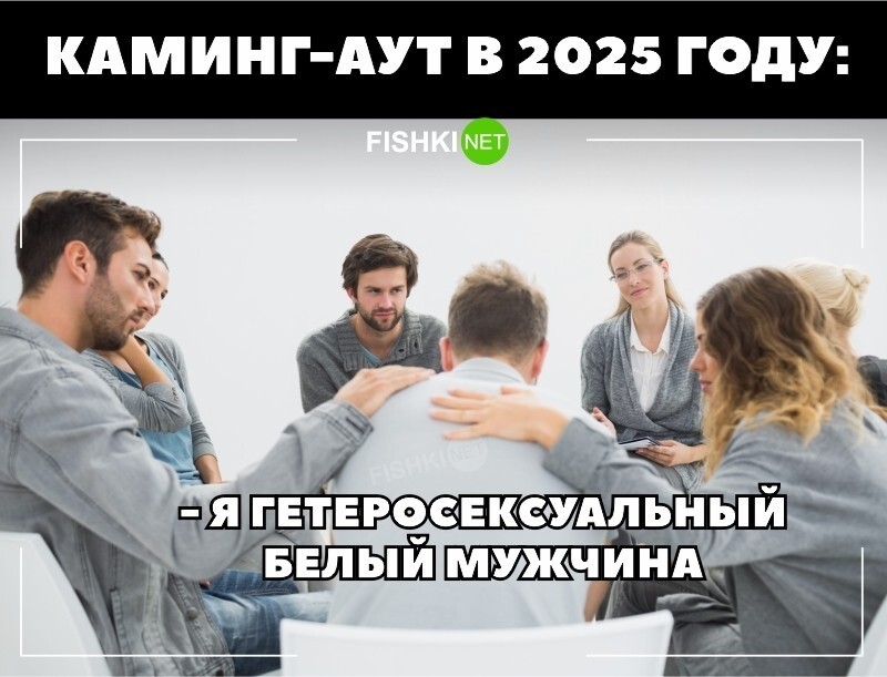 Бедняга!