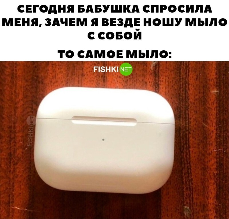 Самое дорогое мыло