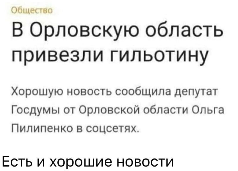 ... и не только о политике ... ))) 