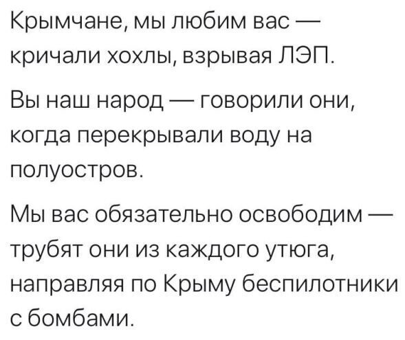 О политике и не только