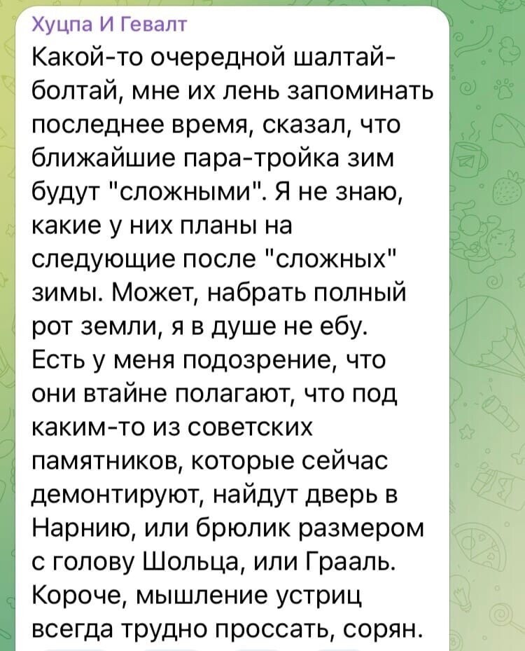 О политике и не только