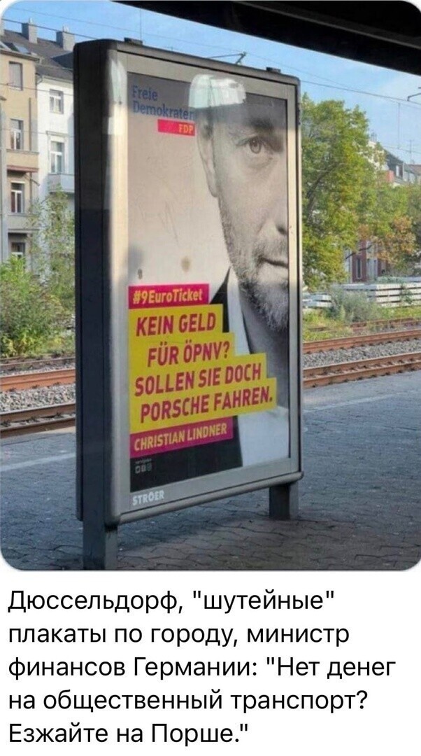 О политике и не только