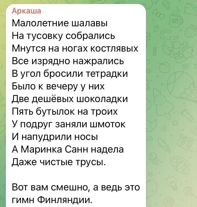 О политике и не только