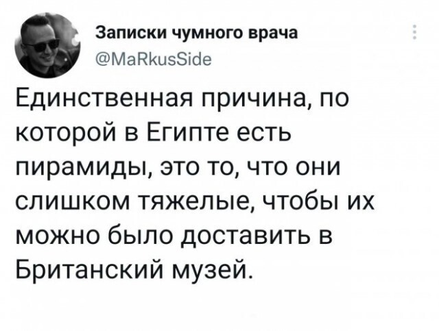 О политике и не только