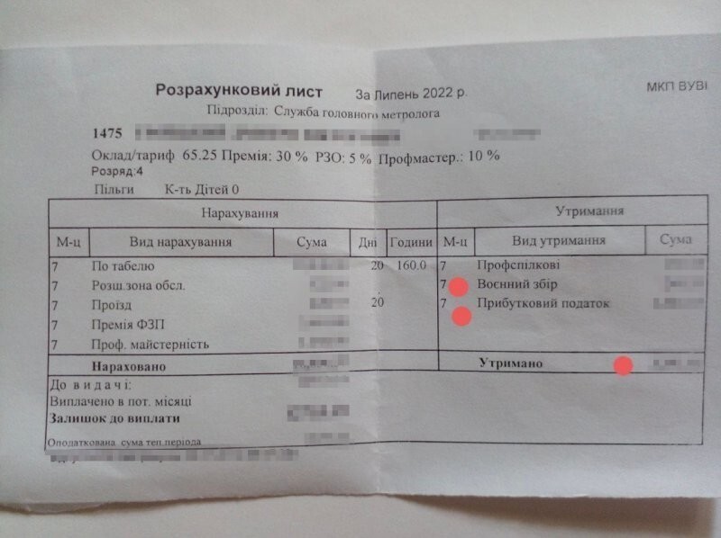 В «Херсонводоканале» с зарплат сотрудников удерживают военный сбор для ВСУ