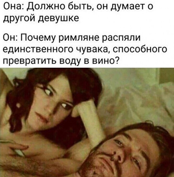 Алкопост на вечер этой пятницы