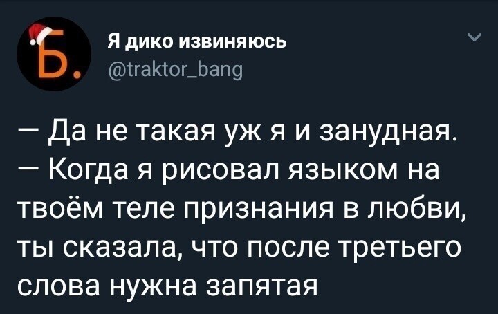 Почему душнил никто не любит