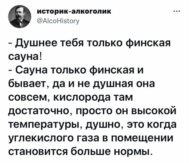 Почему душнил никто не любит