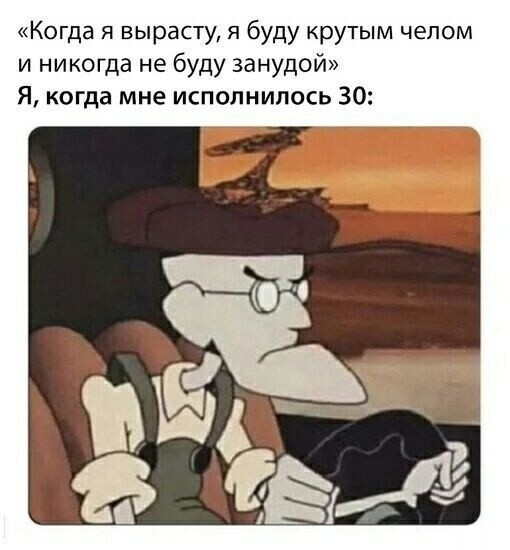 Вместо эпилога