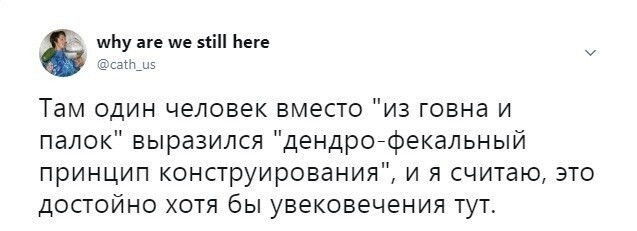 Почему душнил никто не любит