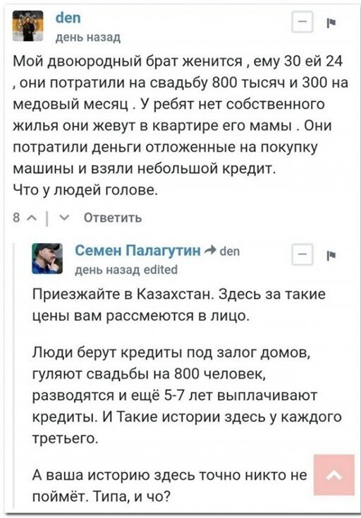 Смешные и познавательные картинки