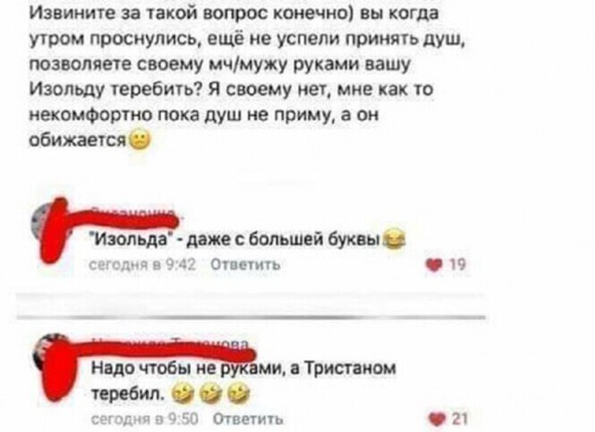 Смешные и познавательные картинки