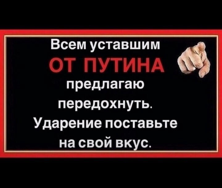 О политике и не только