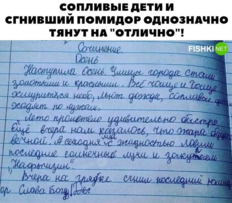 Смешные и познавательные картинки