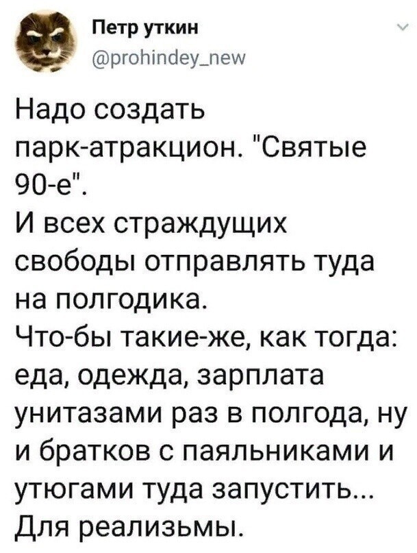 О политике и не только