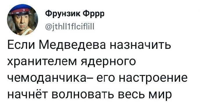 О политике и не только