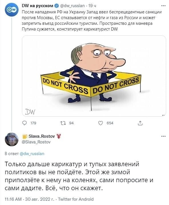 О политике и не только