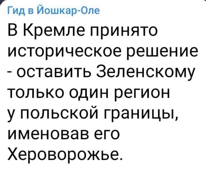 О политике и не только