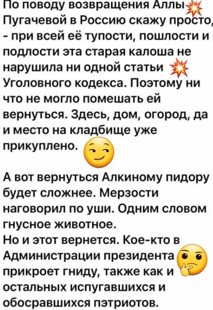 О политике и не только