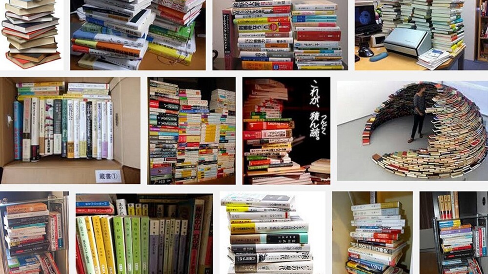 9. Цундоку (японский термин) - практика, при которой человек покупает много книг, но потом не читает их. В отличие от библиомании, когда книги скупают для коллекции, в практике цундоку всё же есть "потенциал" дальнейшего прочтения книг