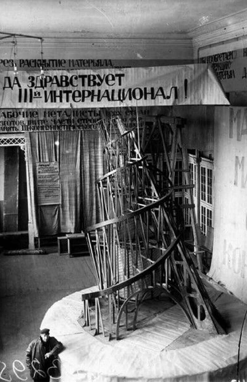 Башня Татлина: памятник коммунизму в Санкт-Петербурге, который так и не построили