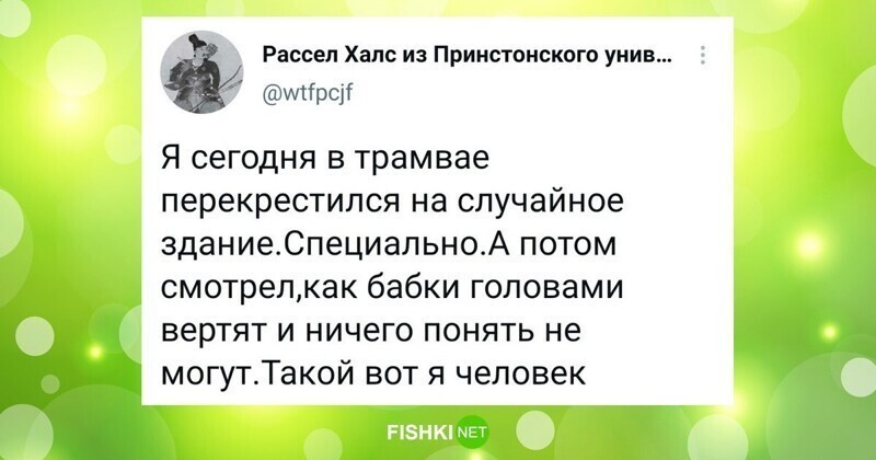 Профессиональный троллинг от мастеров жёстких подколов и издёвок