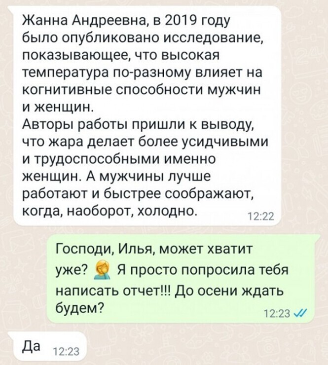 Смешные и познавательные картинки