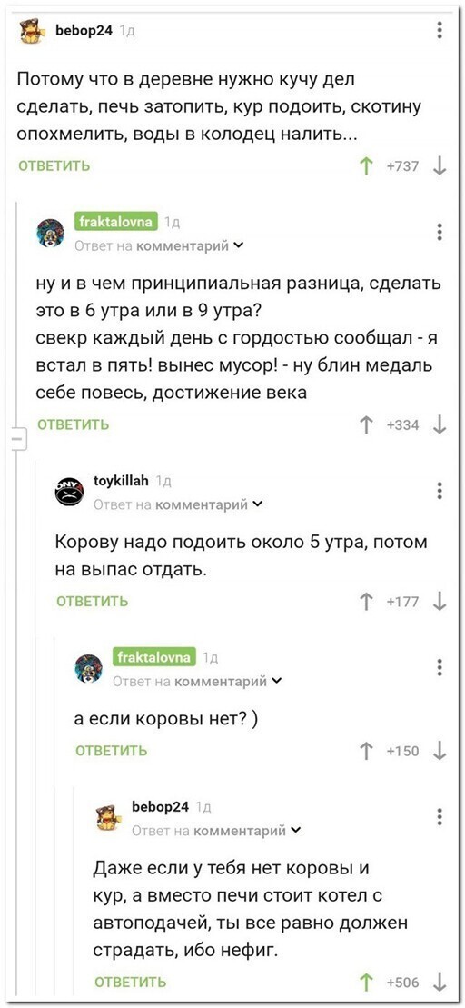 Смешные и познавательные картинки