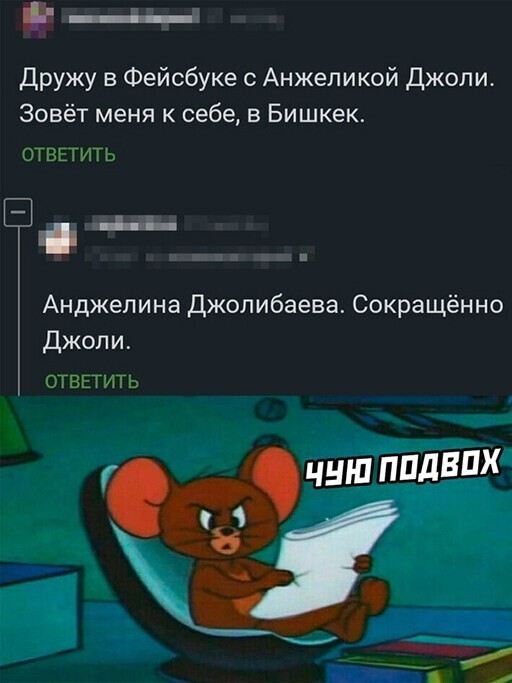 Смешные и познавательные картинки