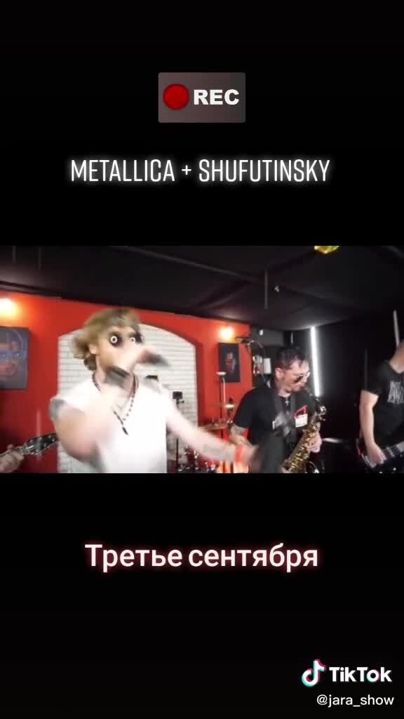 Metallica - всегда