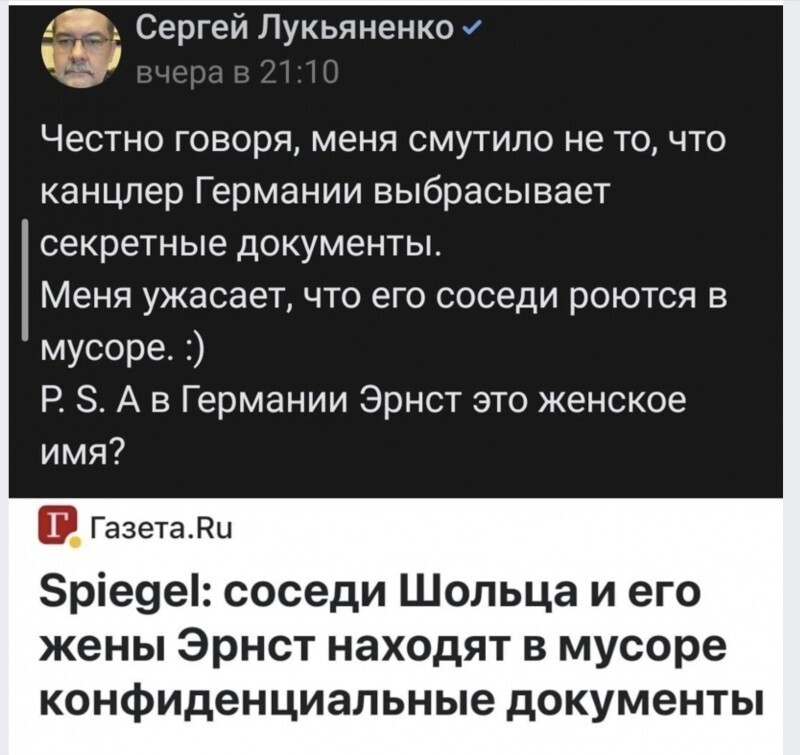 Почему Россия большая, а европейские страны маленькие