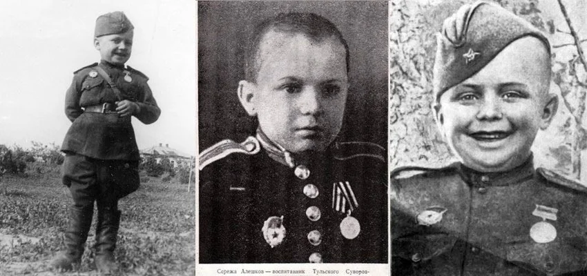 Сережа Алешков: как сложилась судьба самого маленького солдата Великой Отечественной