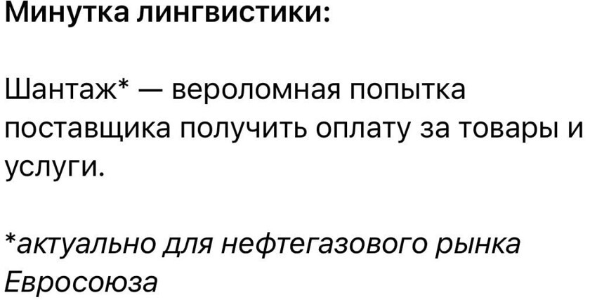 О политике и не только от Татьянин день 2 за 03 сентября 2022