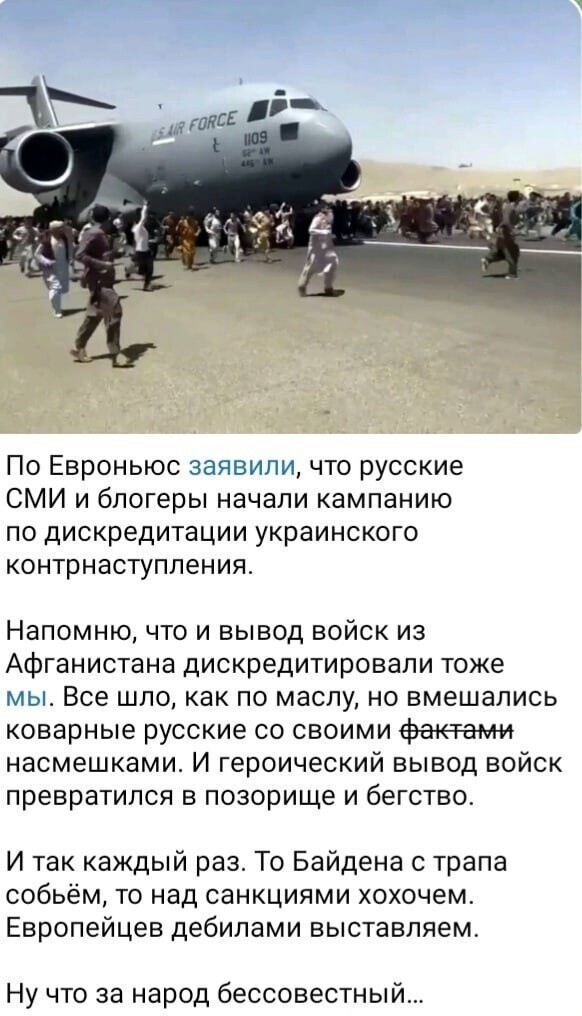 О политике и не только