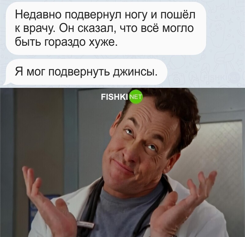 Всякое могло случиться