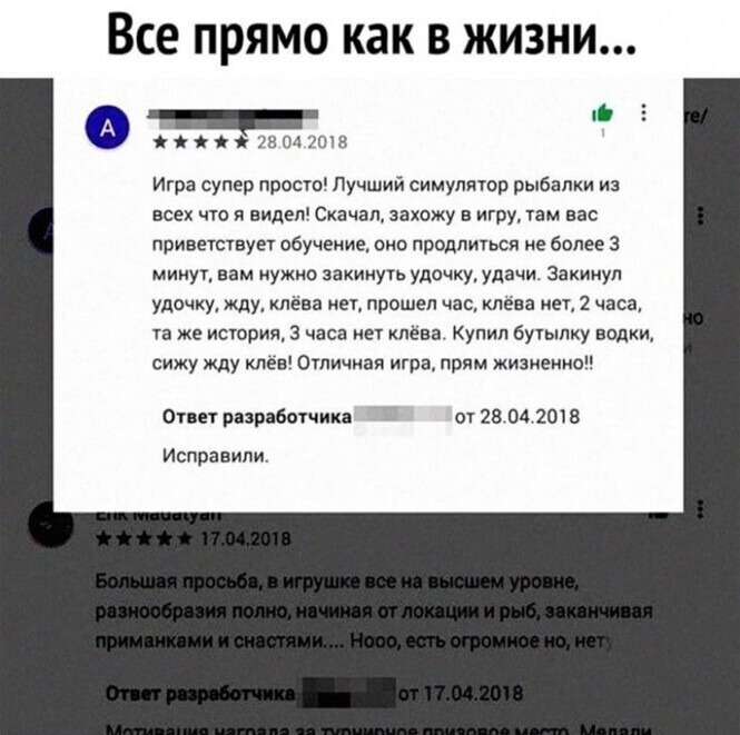 Смешные и познавательные картинки