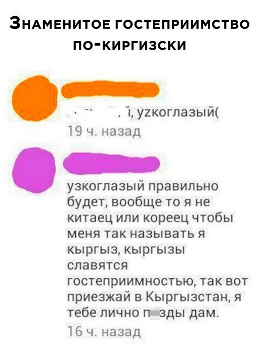 Смешные и познавательные картинки