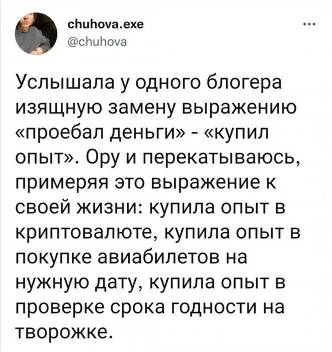 Смешные и познавательные картинки