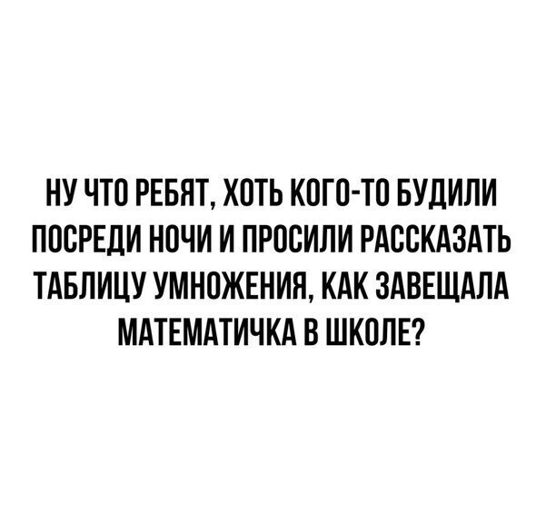 Самые смешные мемы. Выпуск № 40