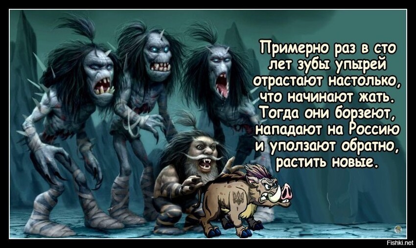 Раз в сто лет европа объединяется чтобы получить от россии картинки