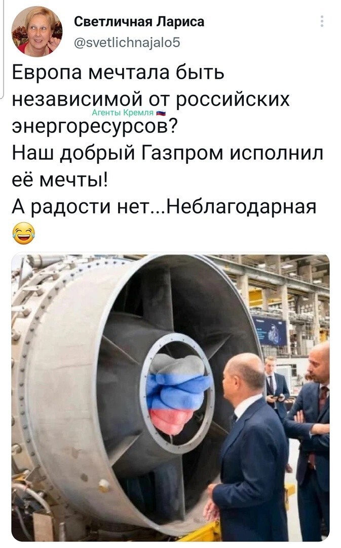 Газпром - мечты сбываются