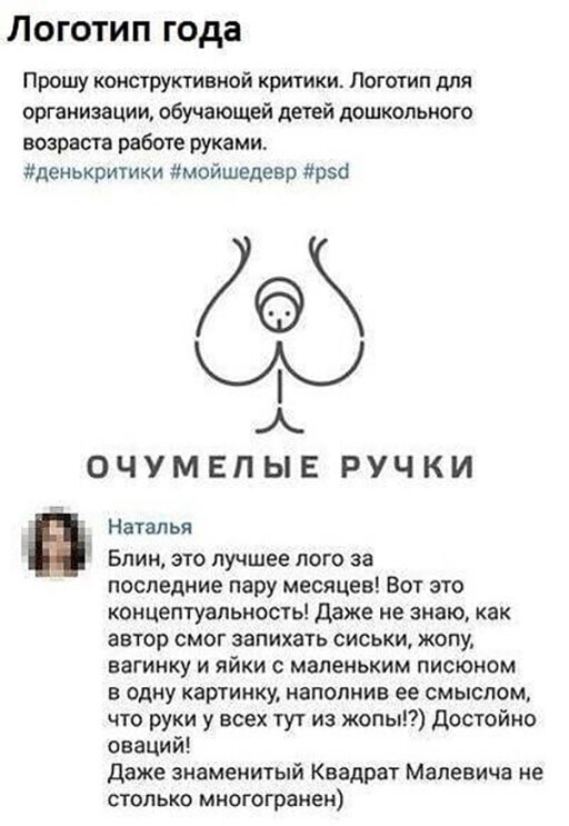 Смешные и познавательные картинки