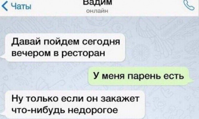 Смешные и познавательные картинки